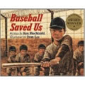 Baseball Saved Us (Paperback)